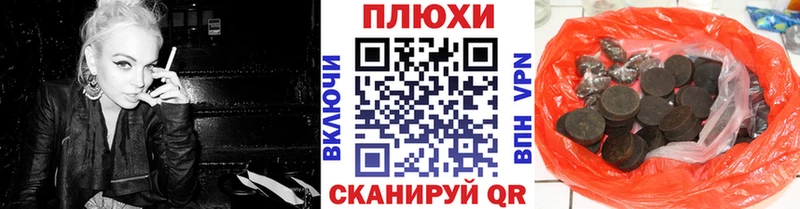 Купить наркотик Юрьев-Польский Кокаин  Канабис 