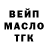 Кодеин Purple Drank Fedya Baytaev