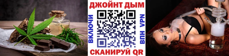 где купить   Юрьев-Польский  Canna-Cookies конопля 
