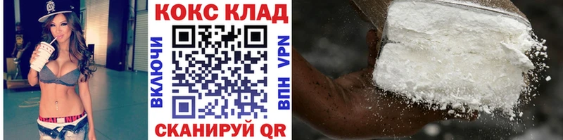 КОКАИН Эквадор  Юрьев-Польский 