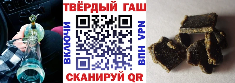 где продают   Юрьев-Польский  darknet Telegram  ГАШ 40% ТГК 