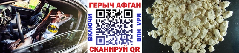 Героин афганец Юрьев-Польский