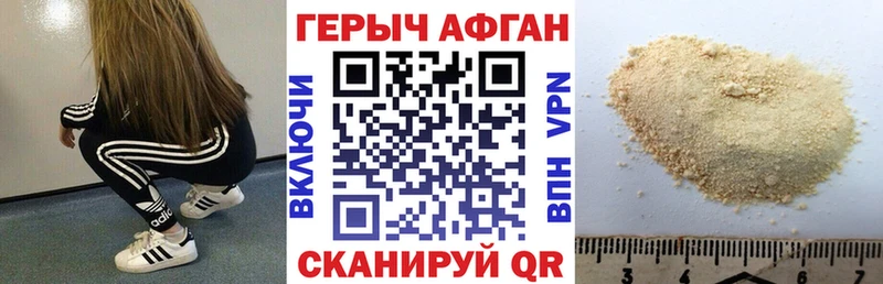 Героин герыч Юрьев-Польский
