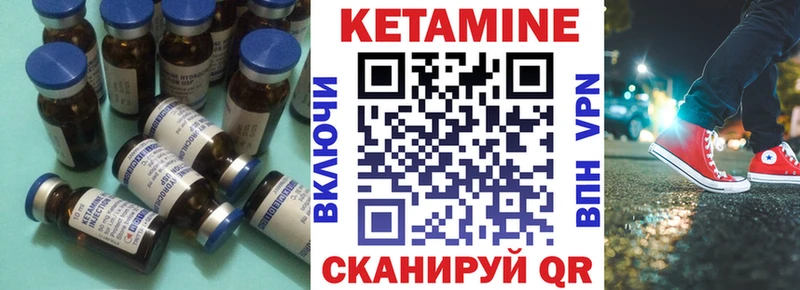 где купить наркоту  Юрьев-Польский  Кетамин VHQ 