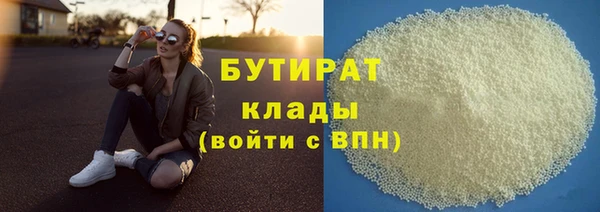 ALPHA PVP Михайловск