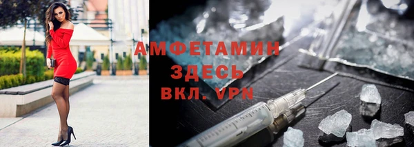 ALPHA PVP Михайловск