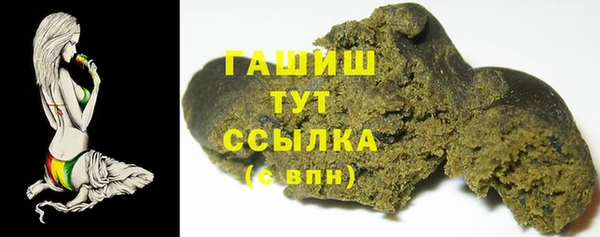 ALPHA PVP Михайловск