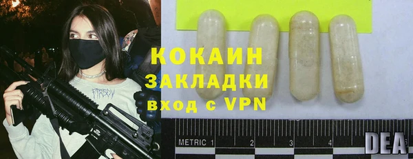 ALPHA PVP Михайловск