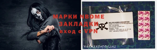 spice Михайловка