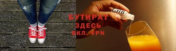 ALPHA PVP Михайловск