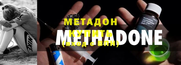 ALPHA PVP Михайловск