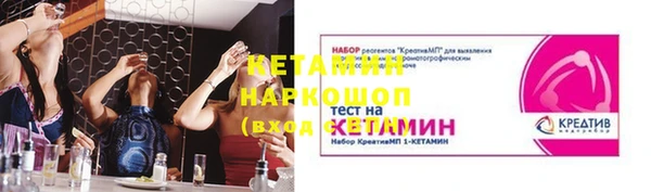 spice Михайловка
