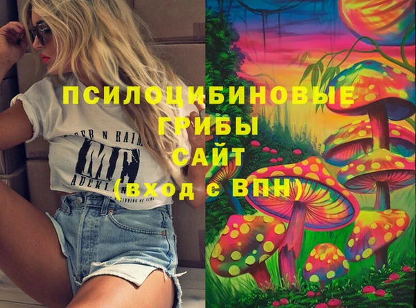 кокаин перу Бердск