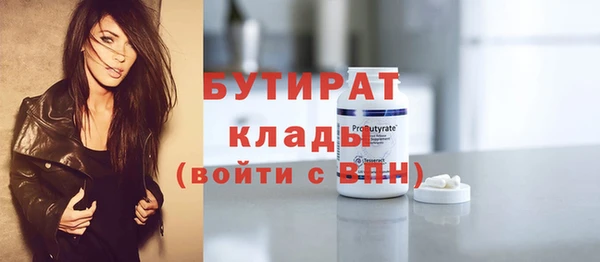 ПСИЛОЦИБИНОВЫЕ ГРИБЫ Ачинск