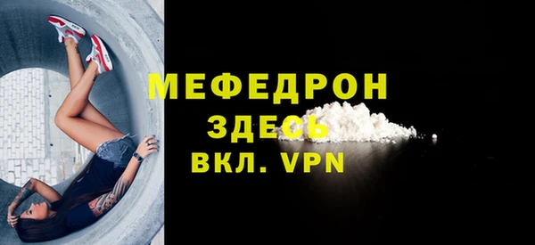 spice Михайловка