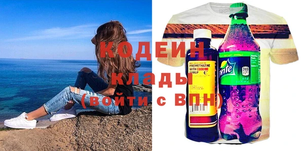 ALPHA PVP Михайловск