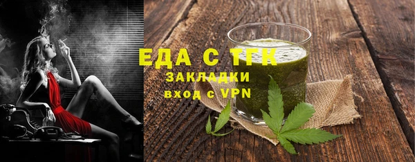 spice Михайловка