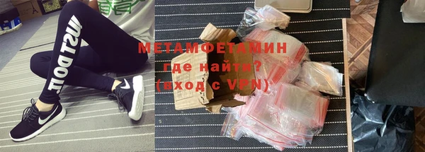 ALPHA PVP Михайловск