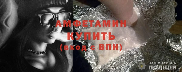 spice Михайловка