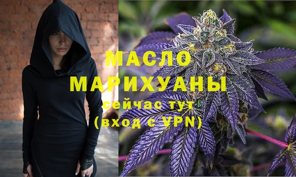 ALPHA PVP Михайловск