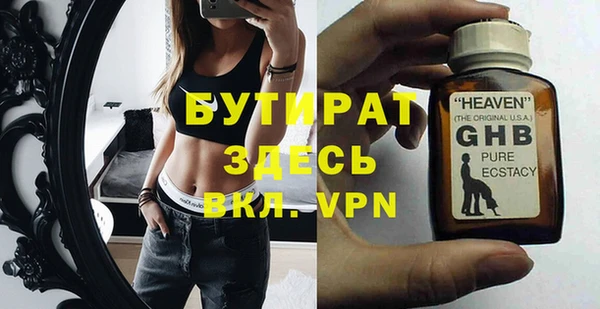 ALPHA PVP Михайловск