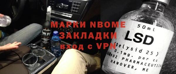 ALPHA PVP Михайловск