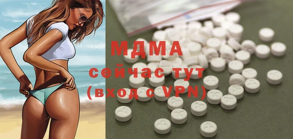 ALPHA PVP Михайловск