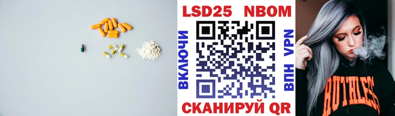 LSD-25 экстази кислота  Юрьев-Польский 