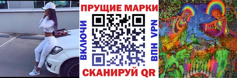 Марки NBOMe 1,5мг как найти наркотики Юрьев-Польский