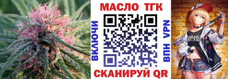 цена   Юрьев-Польский  ТГК жижа 